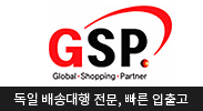 GSP