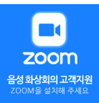 줌