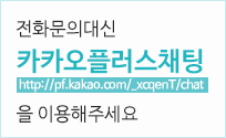클릭해 주세요.