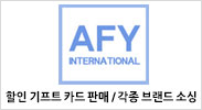 AFY