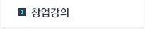 교육협력